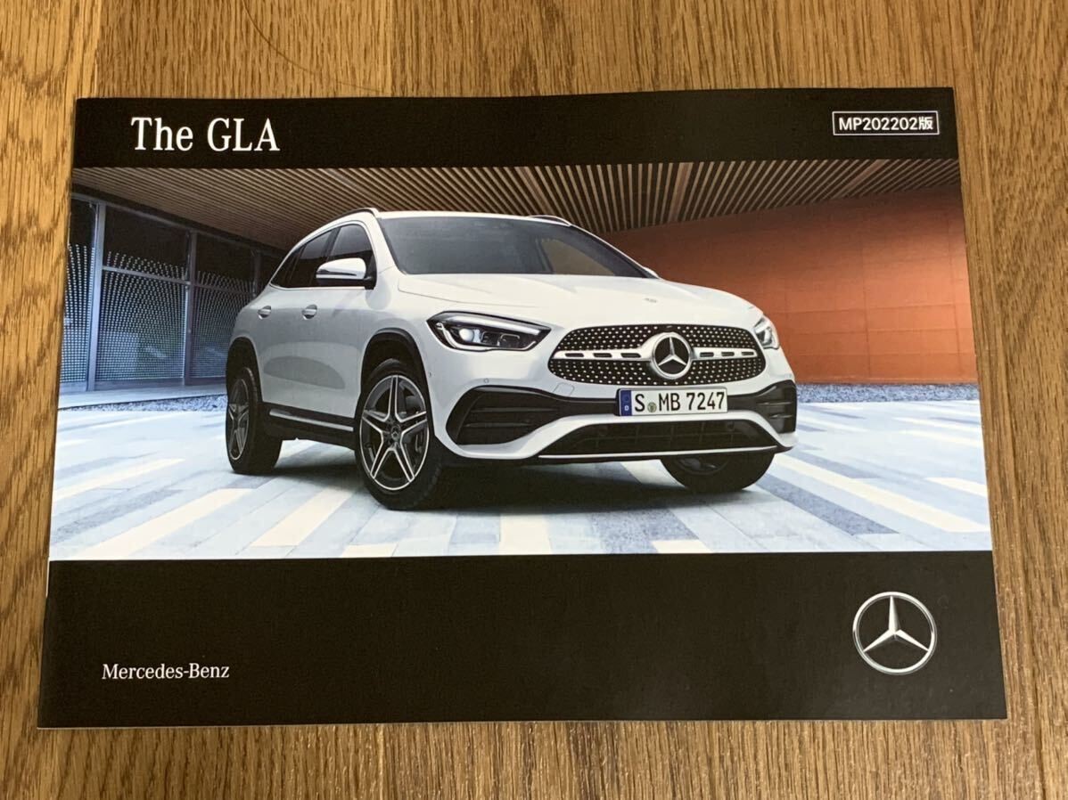 [Mercedes-Benz] GLA Book Catalog (2022/5 Edition)
