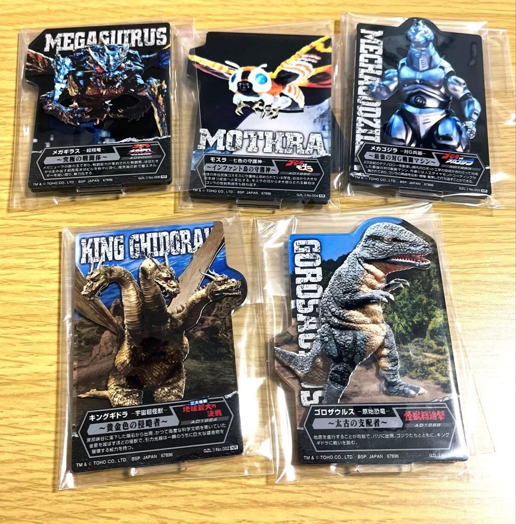 ACLLECT -Godzilla vol.3- Ichiban Kuji Godzilla 5-piece set