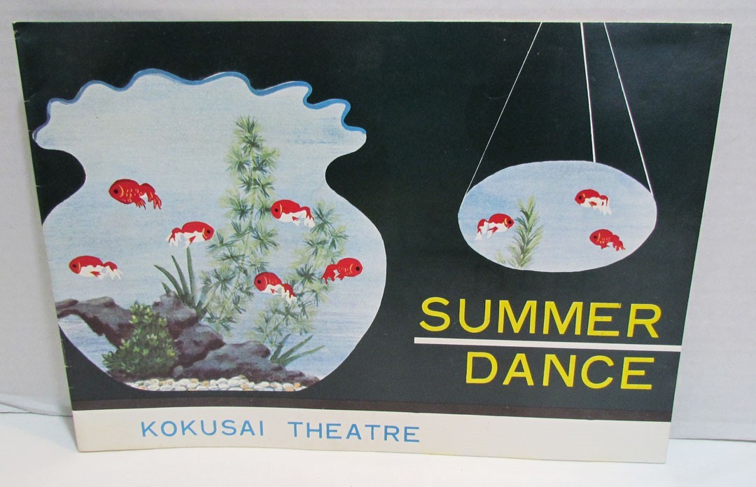 KOKUSAI THEATRE TOKYO JAPAN 1961 SUMMER DANCE SOUVENIR PROGRAM GUIDE VINTAGE