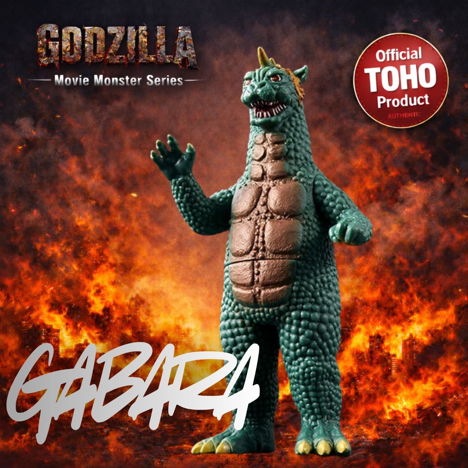 【Godzilla Store Exclusive】Movie Monster Series Gabara Soft Vinyl [NEW]