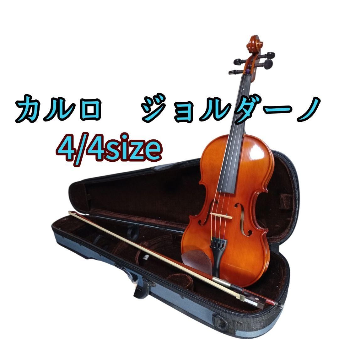 Carlo Giordano Violin VS-1 4/4 Carlo Giordano