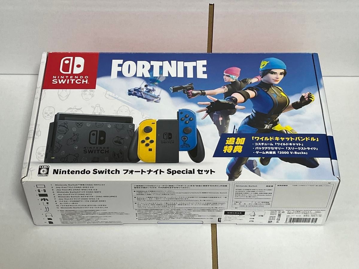 Nintendo Switch Fortnite Special Set Nintendo HAD-S-KFAGE