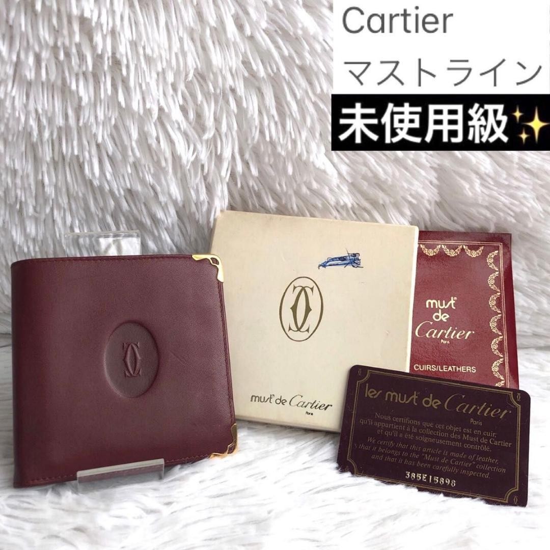 Wallet Ladies Bifold Cartier Must Line Leather