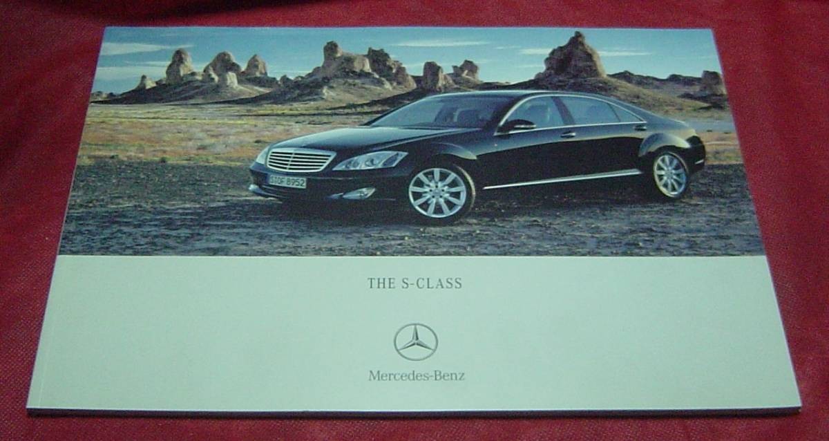 43AB1-28. Mercedes-Benz S-Class catalog