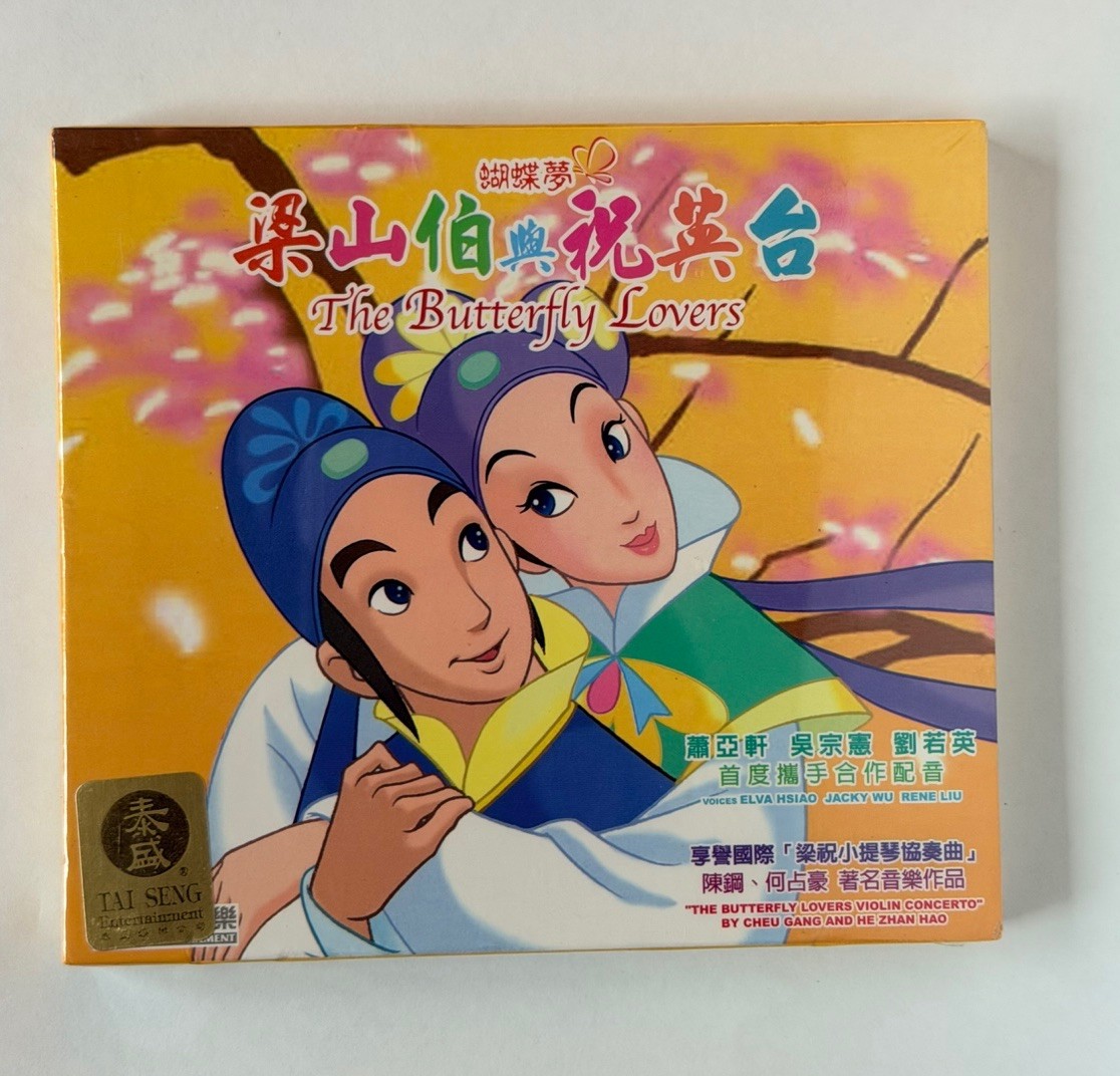 The butterfly lovers Video CD Still Sealed