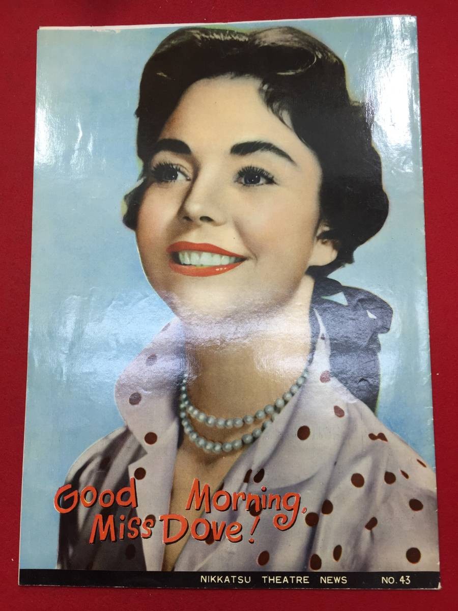 28175 Beautiful Memories Marunouchi Nikkatsu B5 size pamphlet Jennifer Jones Rob