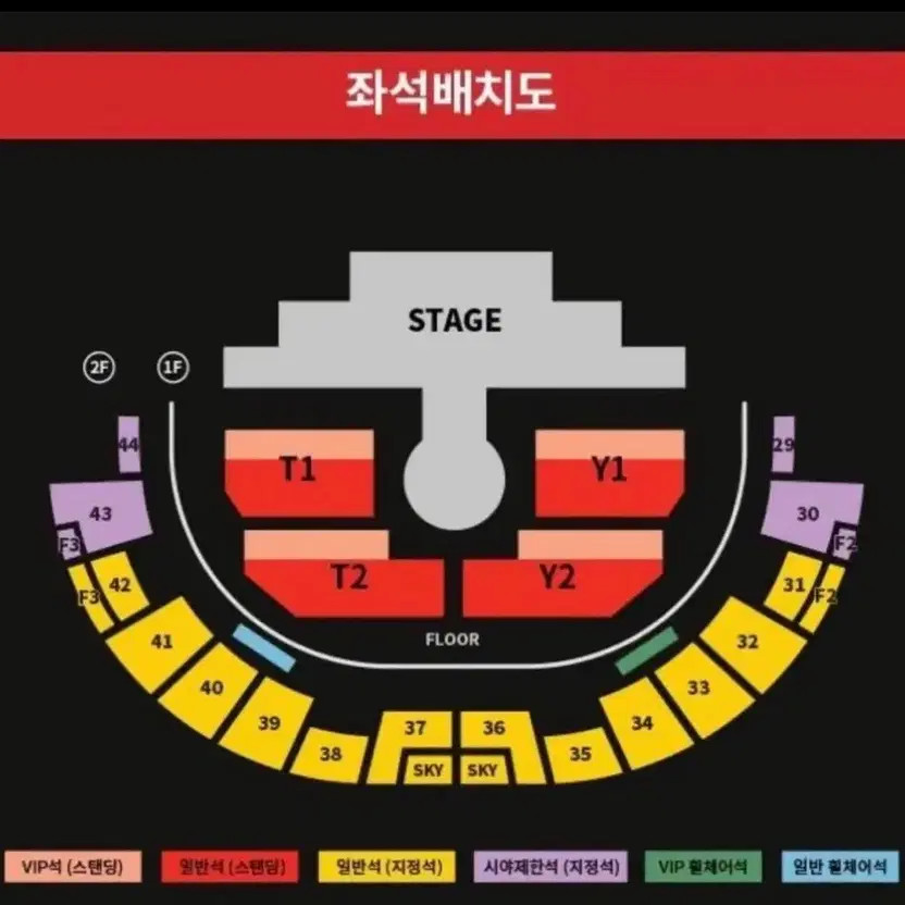 Taeyong TUKCON Makcon 2nd Floor 41 Zone - Cost Transfer