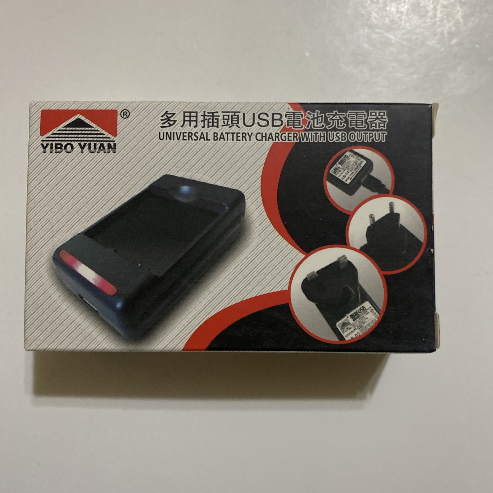 Yibo Yuan Universal Battery Charger With USB Output For Samsung 18530