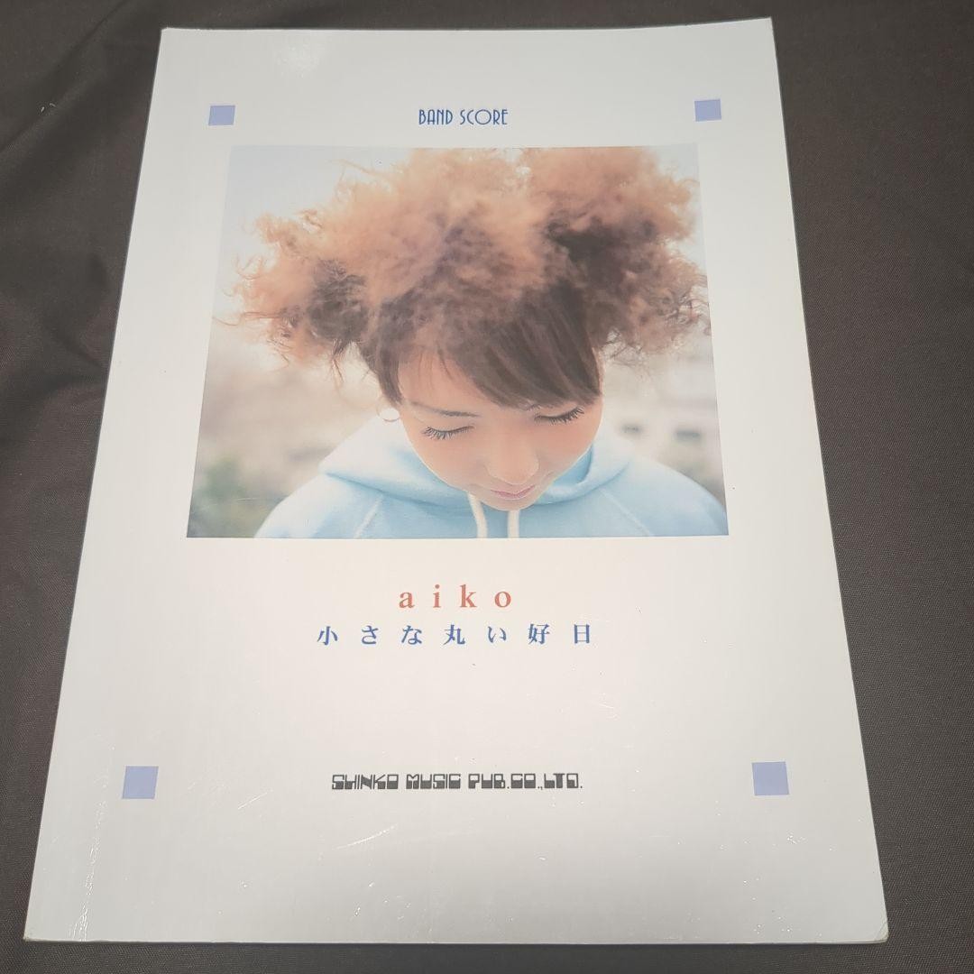 aiko Band Score 小さな丸い好日 Songbook Used RRF