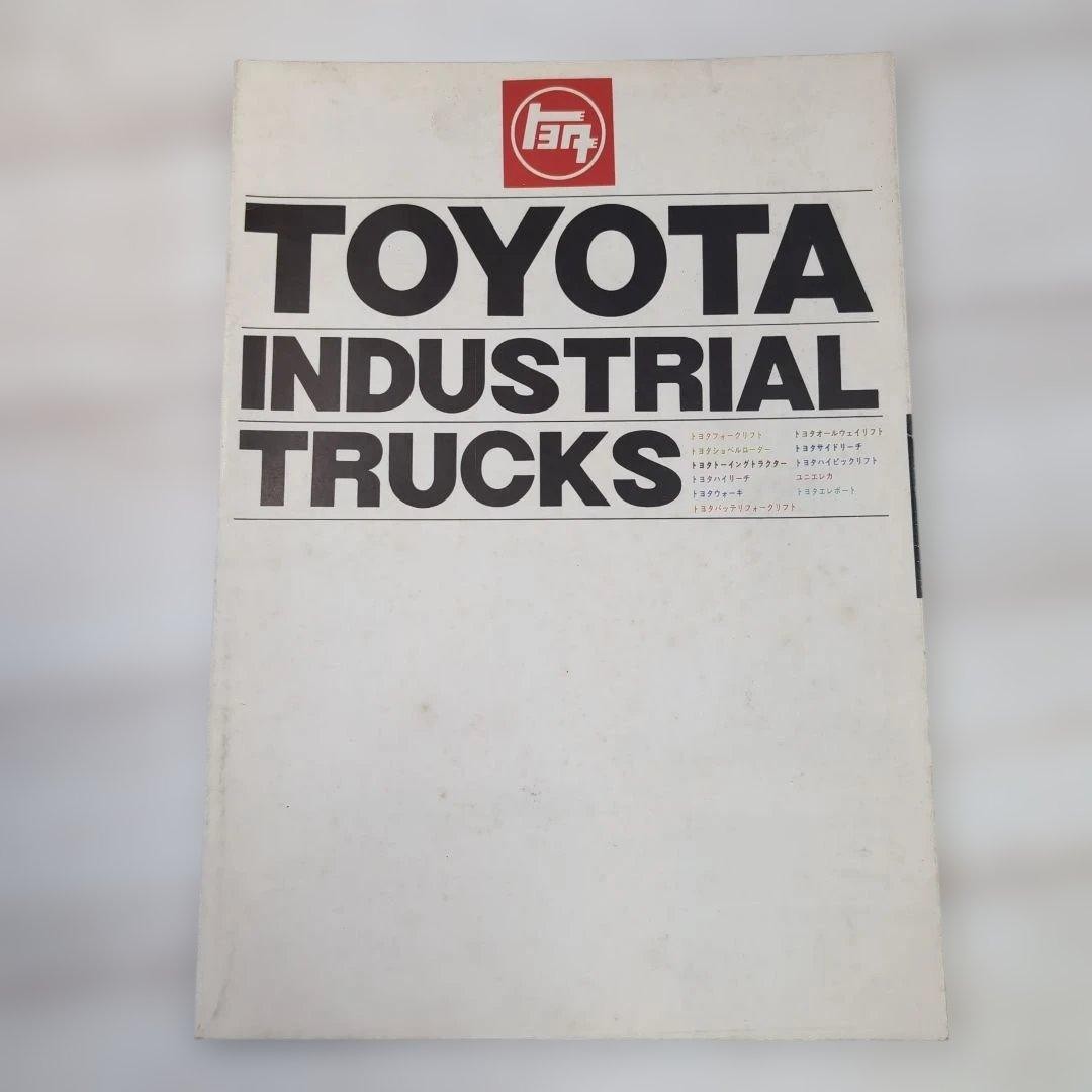 Toyota Industrial Truck Old Car Catalog 2Kb