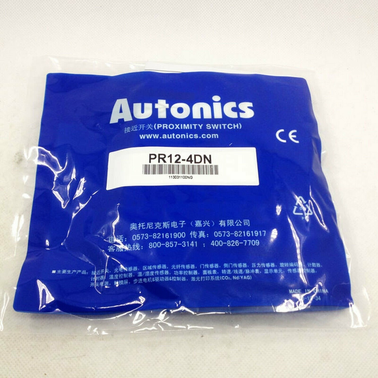 One New PR12-4DN For Autonics Proximity Sensor Fast Ship *tm