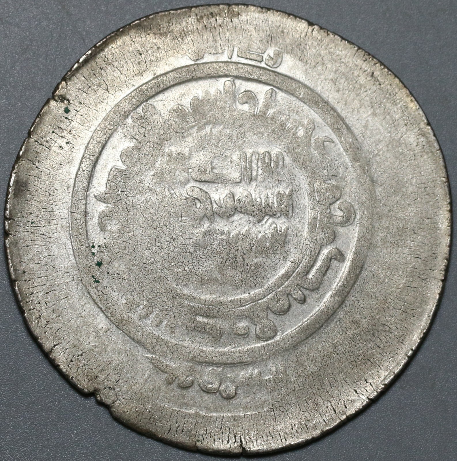 1000 Ghaznavid Dynasty Afghanistan Multiple AR Dirham Silver 47mm 16g (21052102R