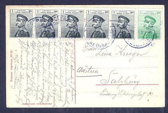 SERBIA 1915 BELGRADE PPC TO AUSTRIA