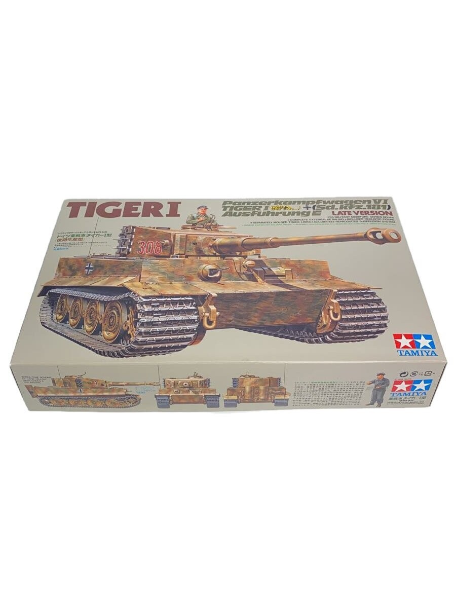 TAMIYA  plastic model/ 1:35 /ausfuhrunge TIGER 1/35146//