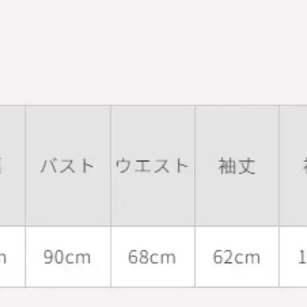 Pium Ruffle Ribbon Set-up in Charcoal