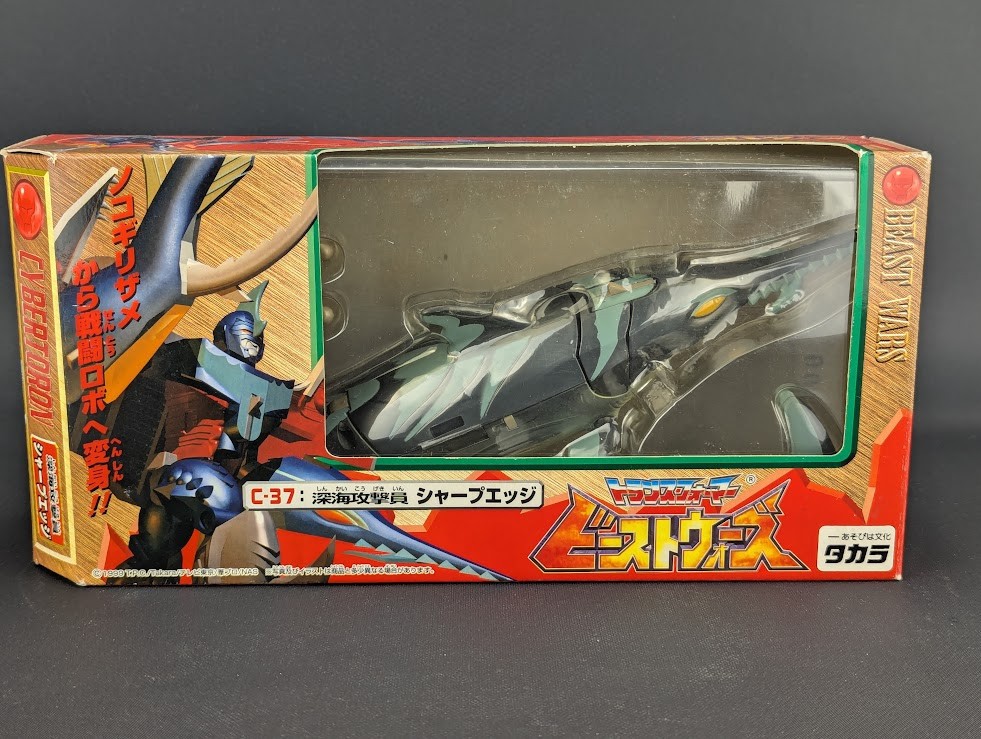 Transformers Beast Wars Neo Sharp Edge complete Takara C-37  BW 1999 Japanese