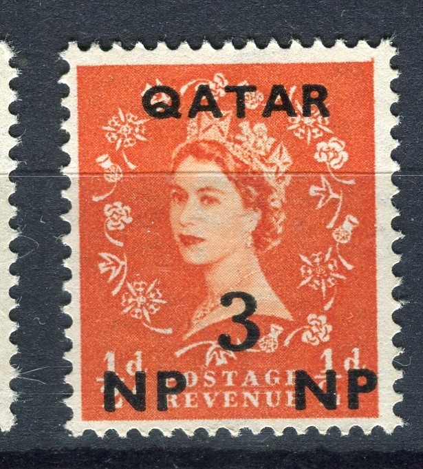 QATAR; 1957 early QEII surcharged issue MINT MNH Unmounted 3np. value