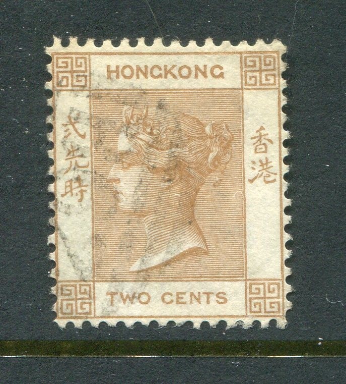 Hong Kong #8 Victoria 2 C. [Used]