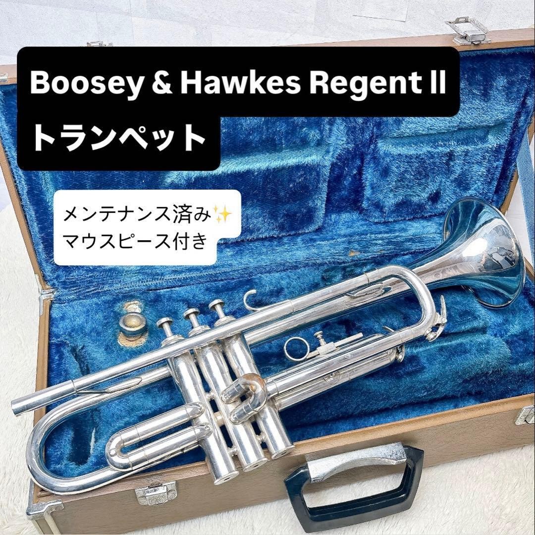 Boosey&Hawkes Regent II Trumpet with Mouthpiece