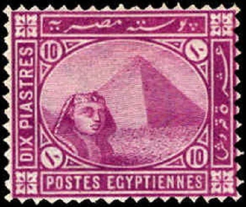 Egypt 1888 10pi Rose Sphinx Pyramid MH Purple - Chalky