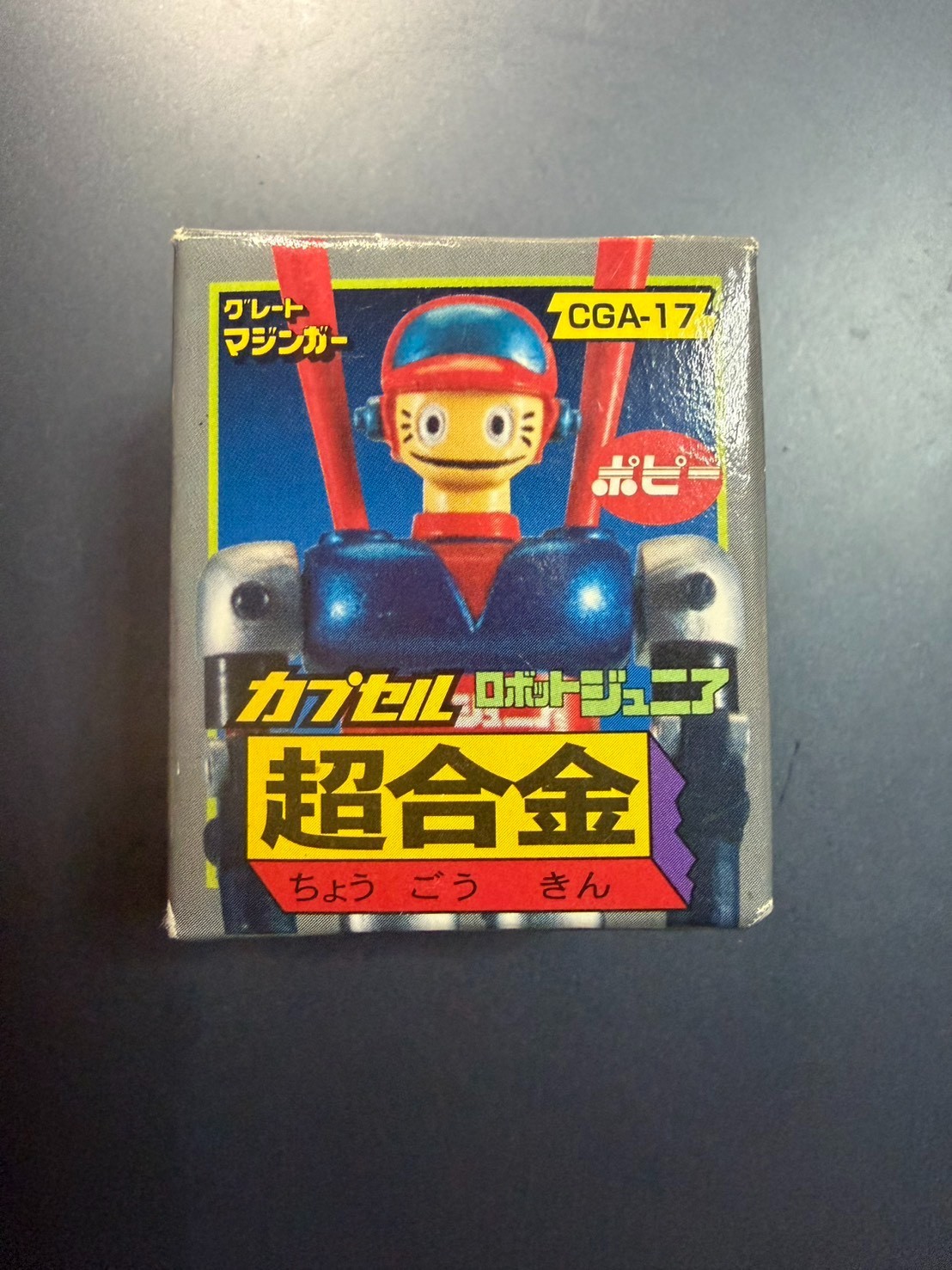 Bandai Popy Capsule Chogokin CGA-17 Robot Junior(2)