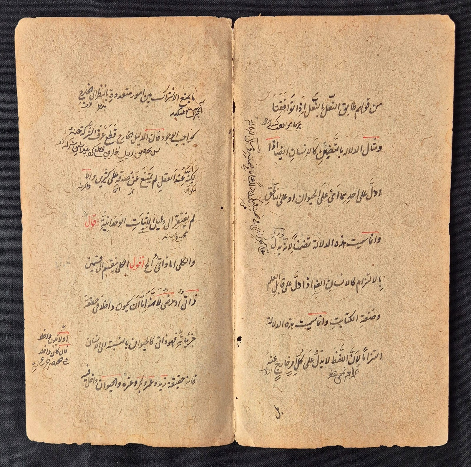 VINTAGE ANTIQUE ARABIC/PERSIAN HANDWRITTEN MANUSCRIPT LEAVES. LEAVES-2