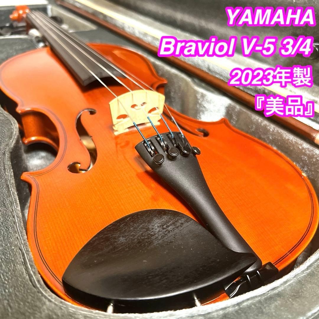 [Good condition] YAMAHA Braviol V-5 3/4 2023 Braviol