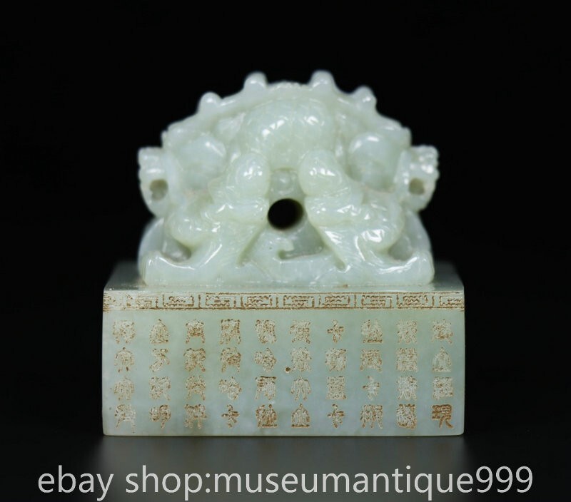 2.4" Chinese Natural Hetian White Jade Carving Double Dragon Seal Signet Set