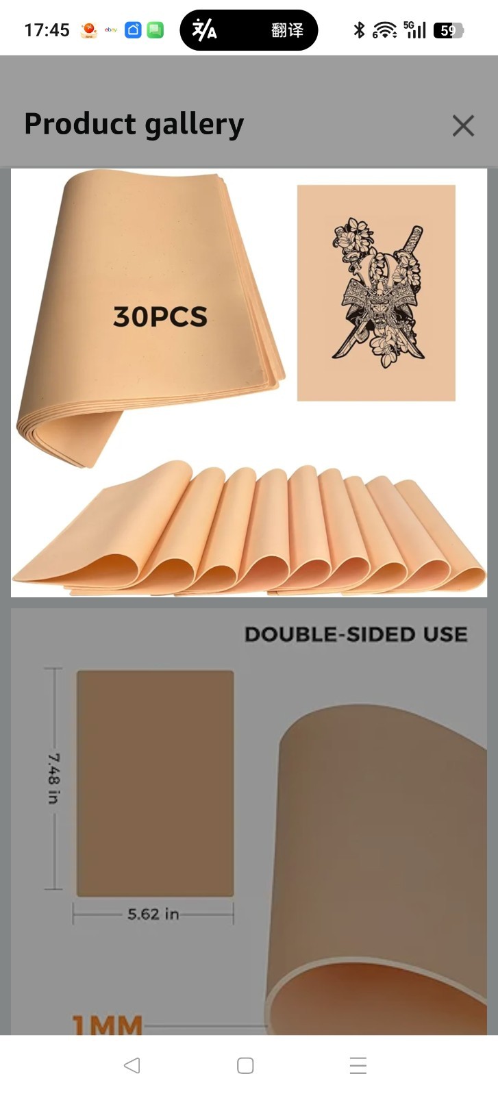 30 Pack Fake Skin for Tattoo Practice, 7.5"x5.6" ReelSkin Sheets, Realistic...