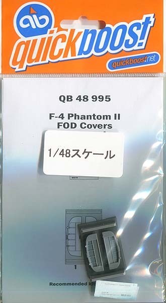Quick Boost 48995 1/48 F-4 Phantom II FOD Cover (for Tamiya)