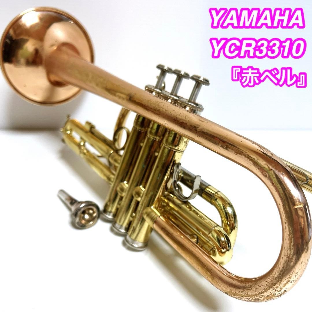 [Cornet] YAMAHA YCR3310 Yamaha YCR-3310 Wind instrument