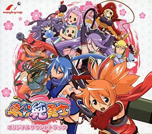 Junyuji Sanada Original Soundtrack book form JP