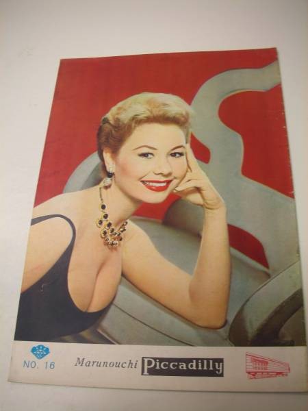 01411 South Pacific Piccadilly A4 pamphlet