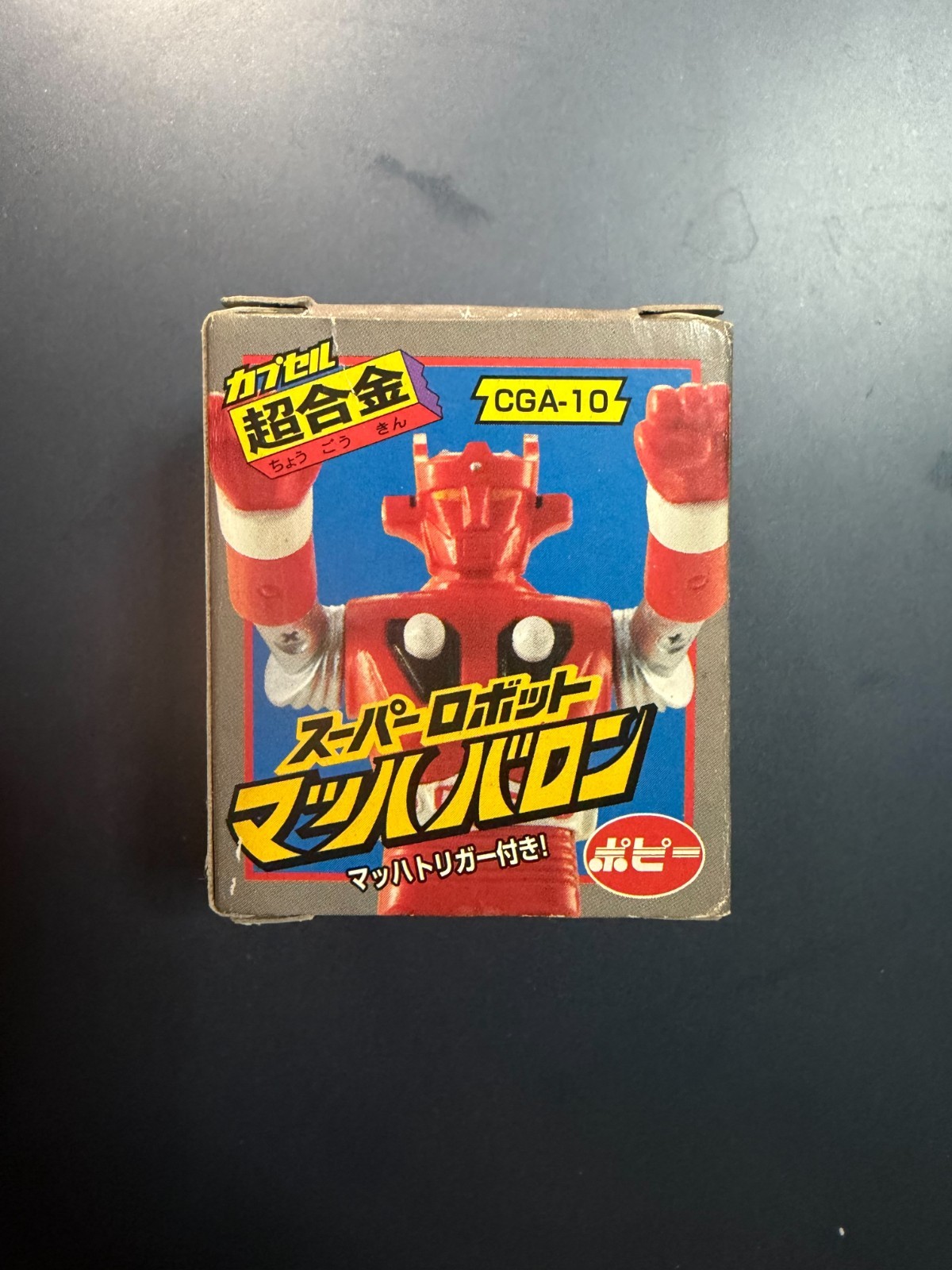 Bandai Popy Capsule Chogokin CGA-10 Super Robot Mach Baron Mini Figure (3)