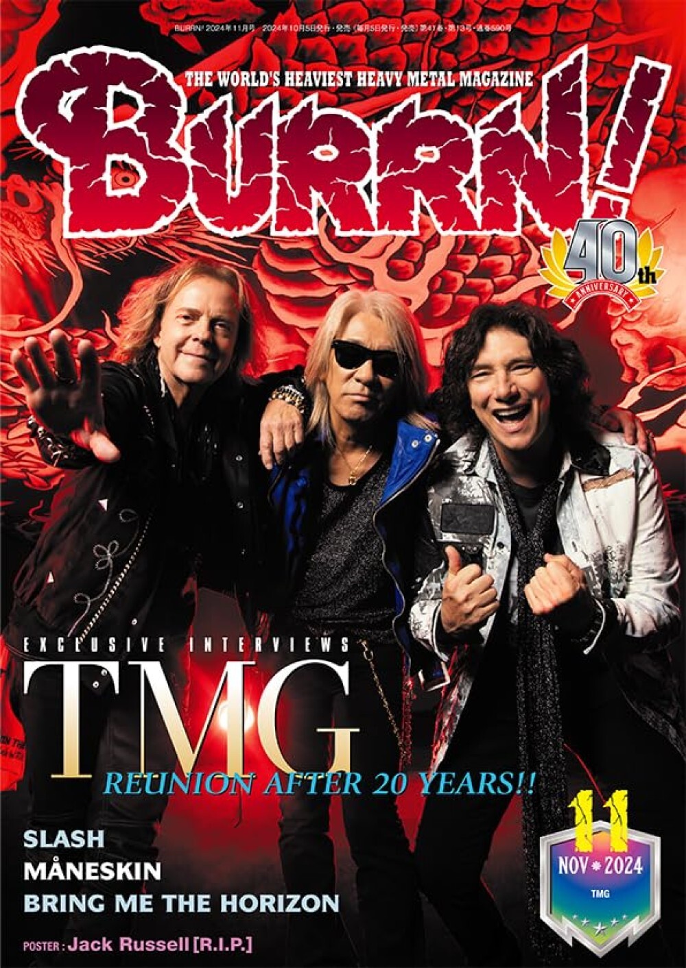 BURRN November 2024 Magazine Japan TMG SLASH MANESKIN BRING ME THE HORIZON