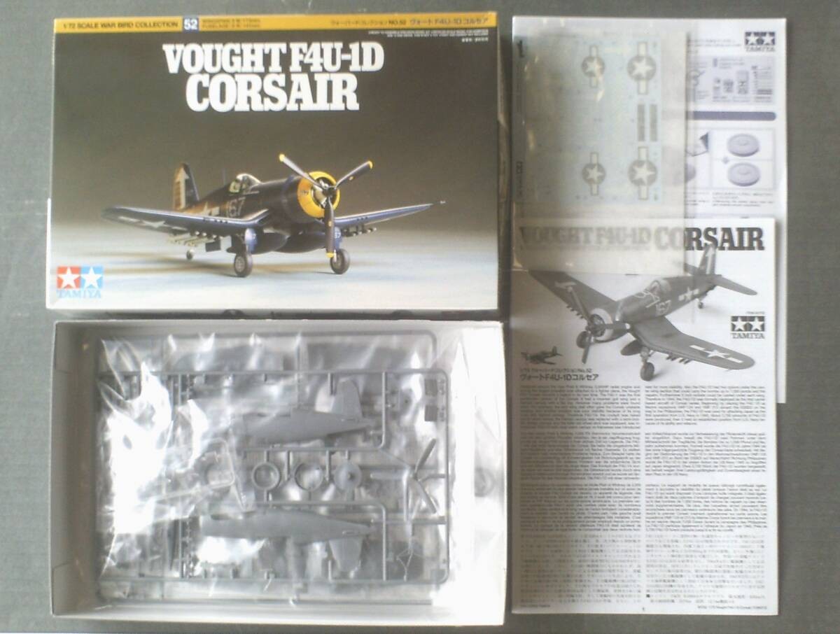 Unassembled [American Navy Fighter Boat F4U-1D Corsair (1/72 Warbird Collection