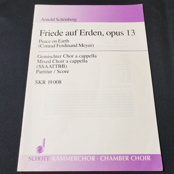 Sheet Music Mixed Chorus Vocal Score Peace to the Schnberg Land Op. 13 Shots Sha