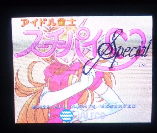 Idol Janshi Suchie-Pai Special Jaleco Arcade PCB Mahjong 56Pin Japan JP