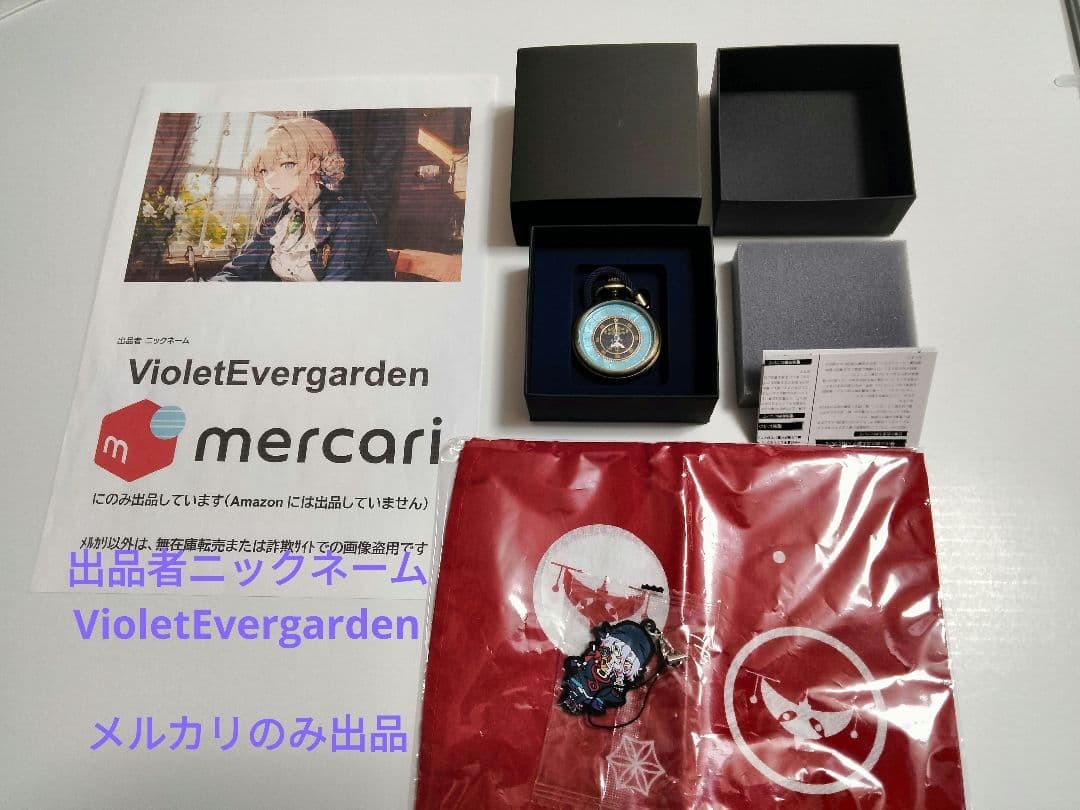 Mononoke The Movie Pocket Watch Official Model with Bonus Used