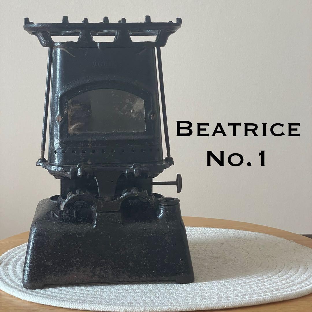Beatrice Beatrice No1 Iron Stove Heater Cooker Kerosene