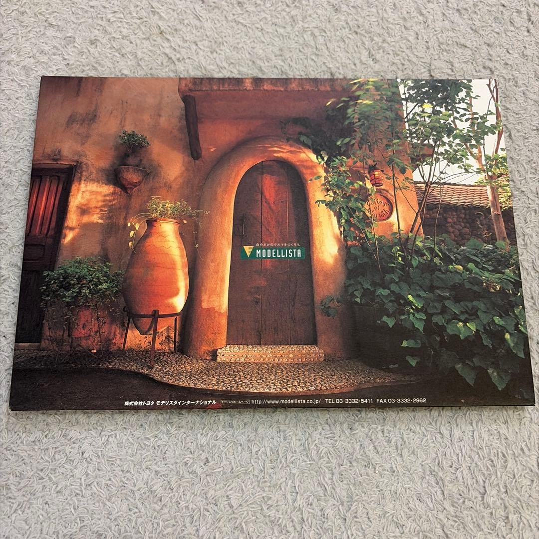 Toyota Modelista Caserta Catalog