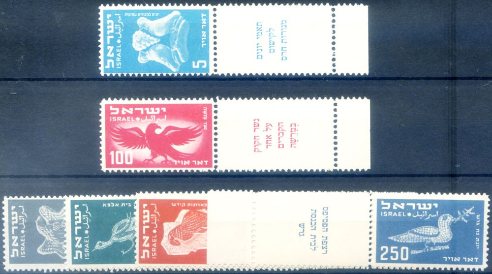 1950 El-Al Airlines. Tongue trace.