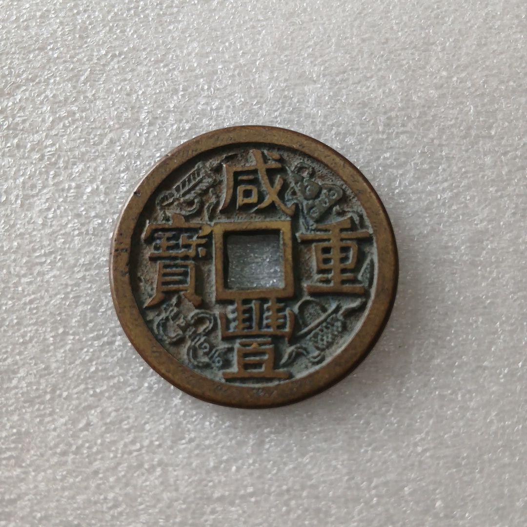 Antique Coin A0865 Japanese Old Currency Collectible with Visible Wear