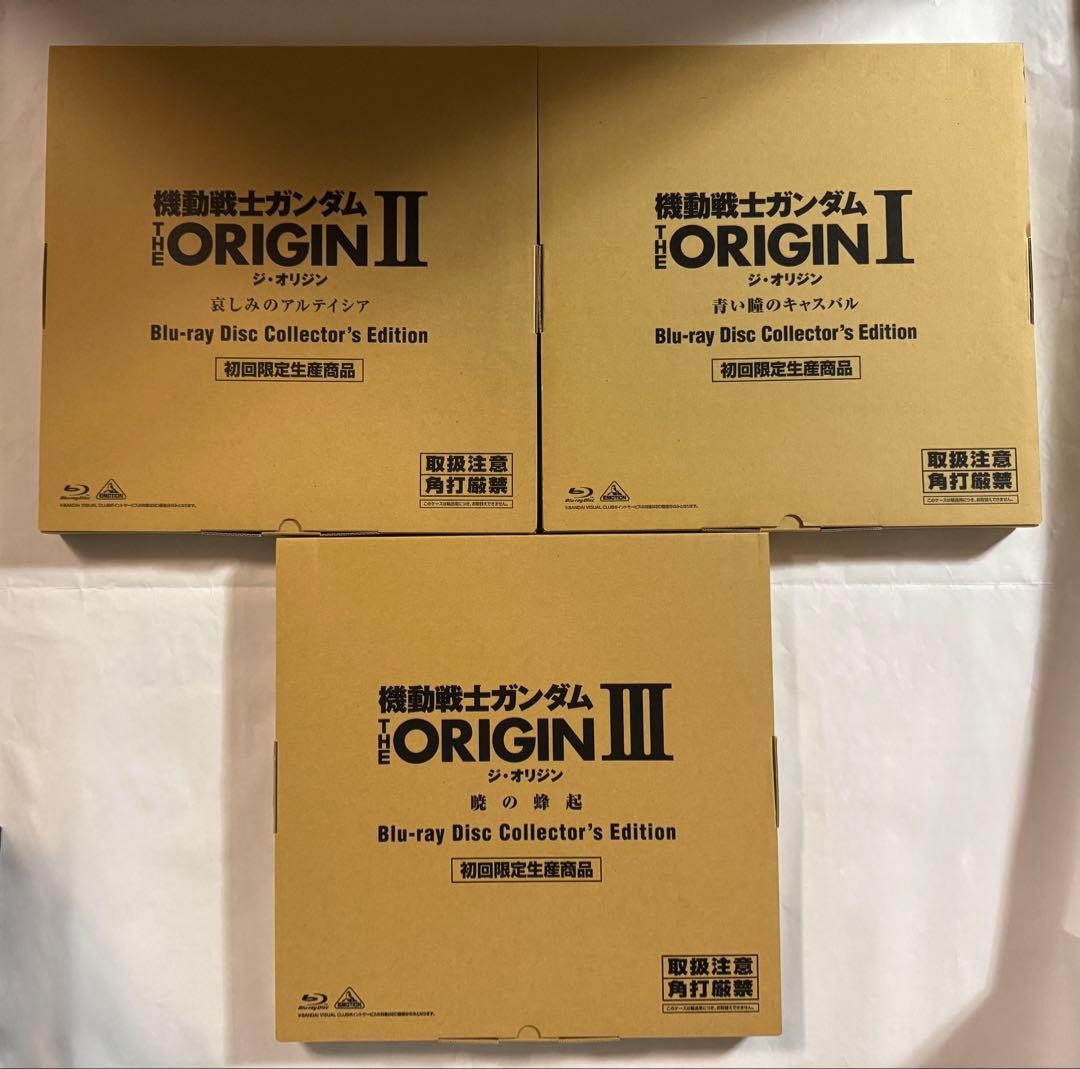 Mobile Suit Gundam The Origin Limited Edition Blu-ray + Pamphlet + Bonus Items
