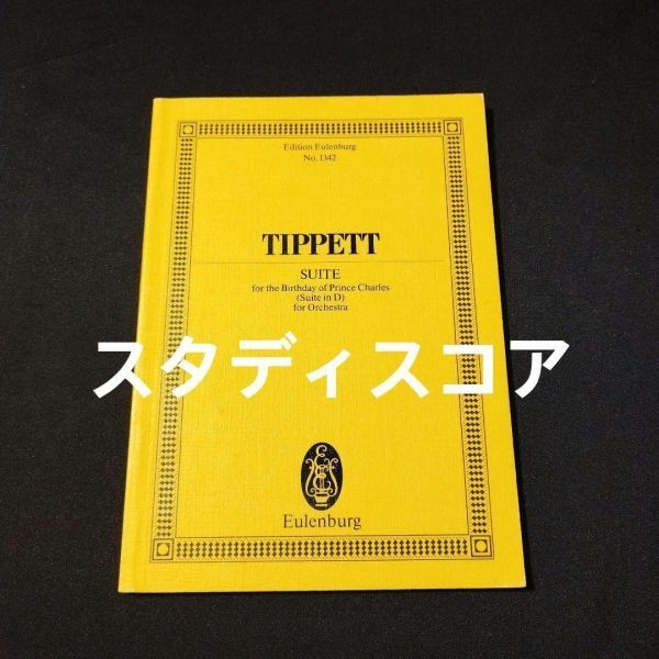 Sheet music miniature score Michael Tippett suite for Prince Charles' birthday A