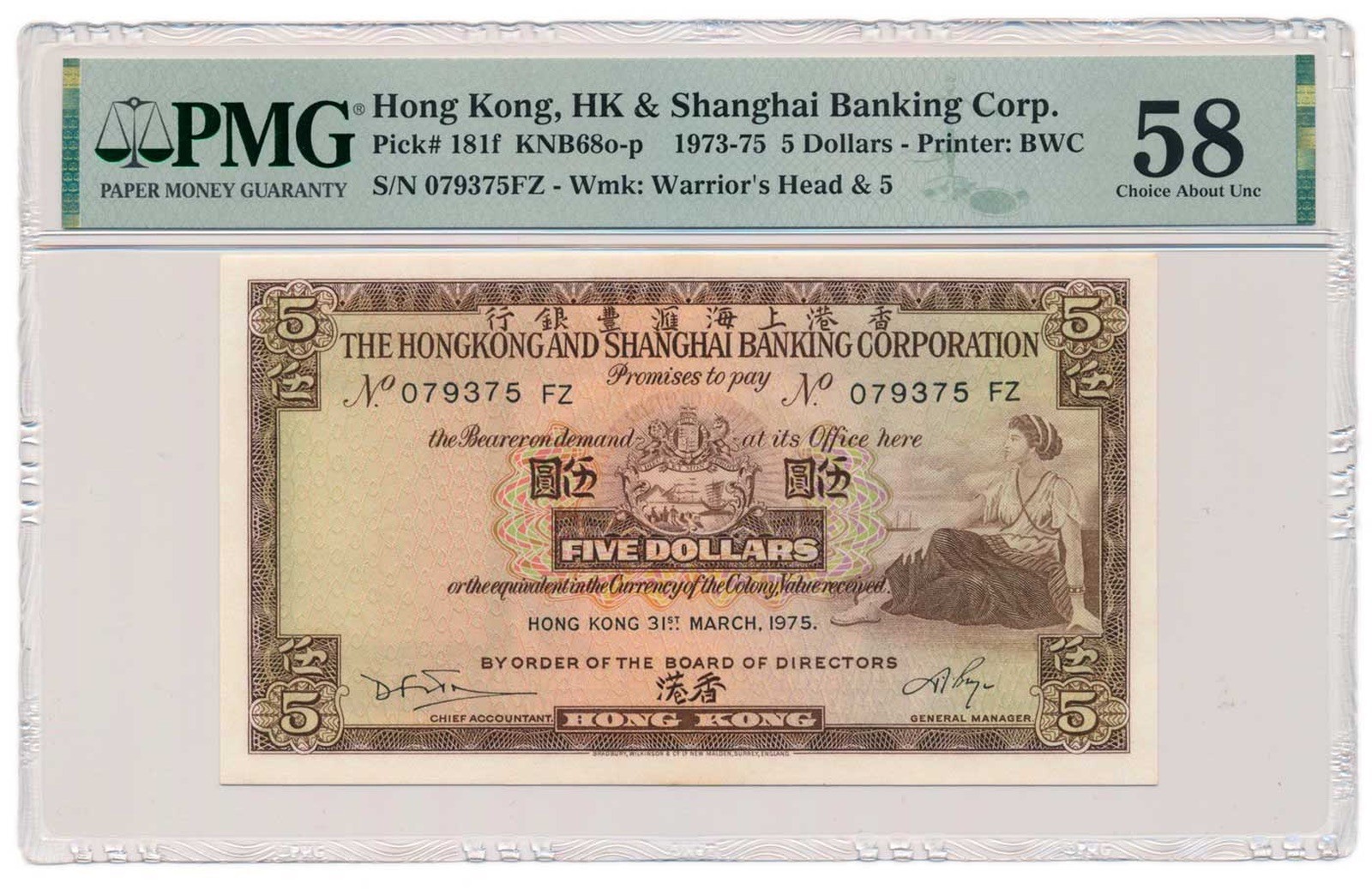 HONG KONG banknote 5 Dollars 1975 PMG AU 58 Choice About Uncirculated