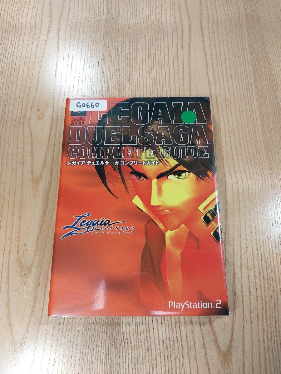 G0660 LegaiDuel SagPS2 Strategy LEGAIDUELSAG Suzu zk