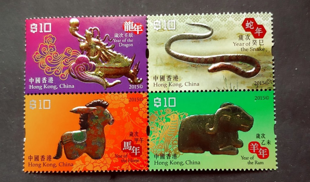 2015 YEAR ANIMALS BLOCK OF 4 VF MNH HONGKONG HONG KONG (K12)