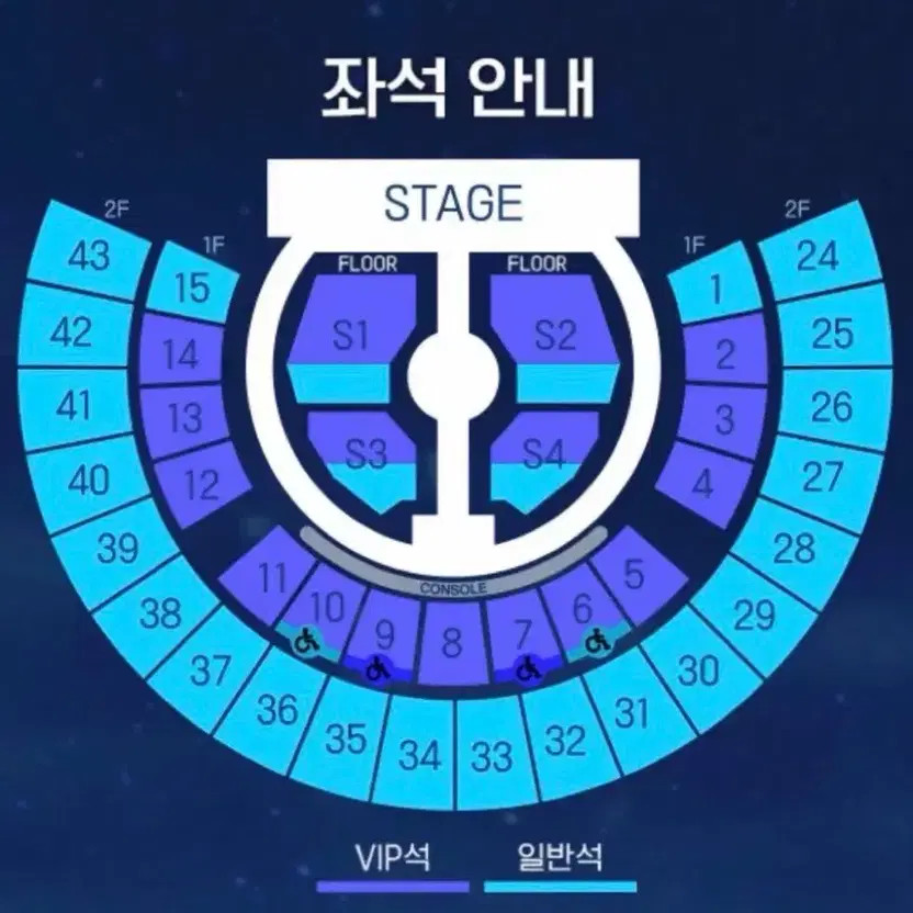 Zero Base 1st Concert Standing Ticket Transfer