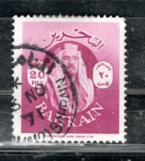 BAHRAIN MIDDLE EAST  STAMPS USED    STAMPS LOT 62267